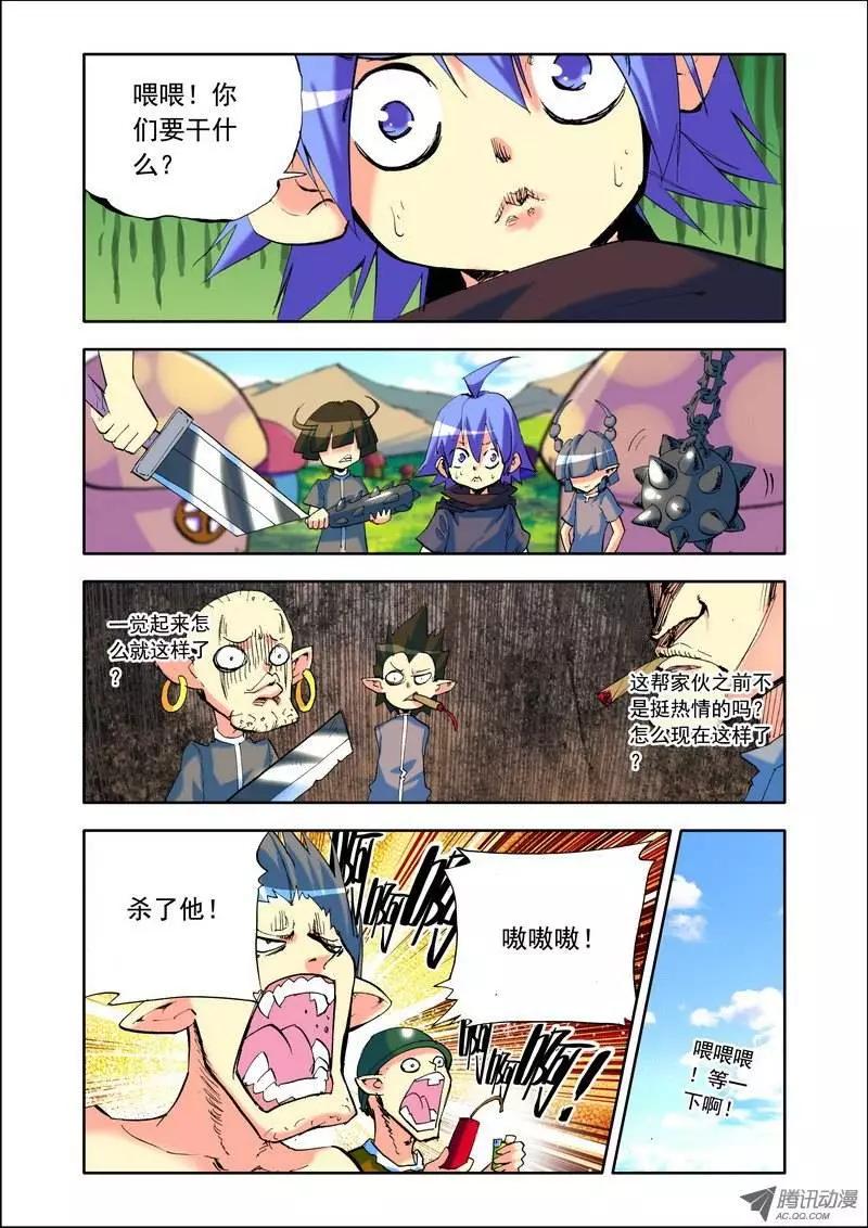 第102集 大危机-第116话