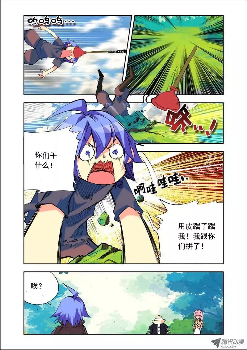 第102集 大危机-第116话