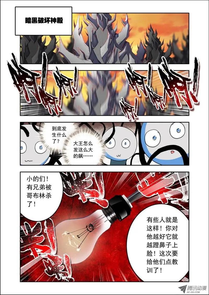 第104集 混乱-第118话