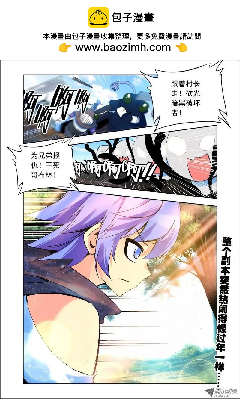 第104集 混乱-第118话