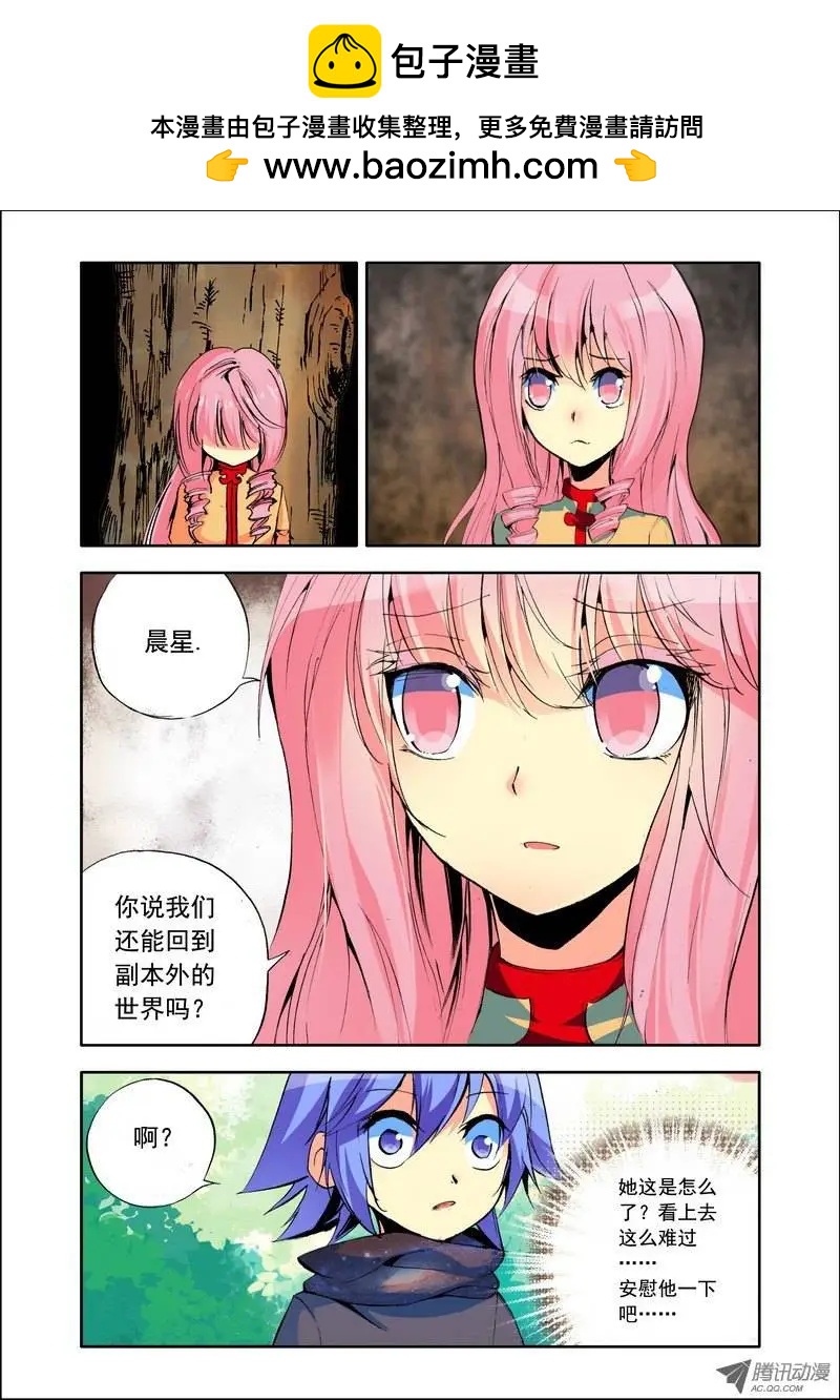 第104集 混乱-第118话