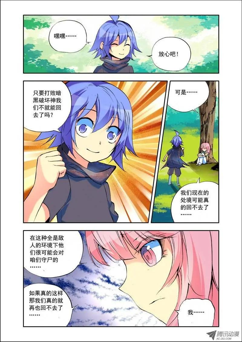 第104集 混乱-第118话