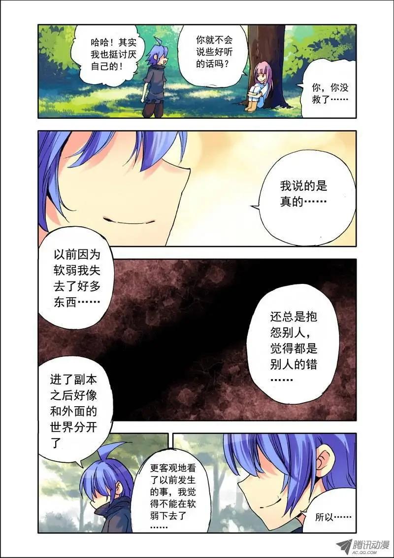 第104集 混乱-第118话