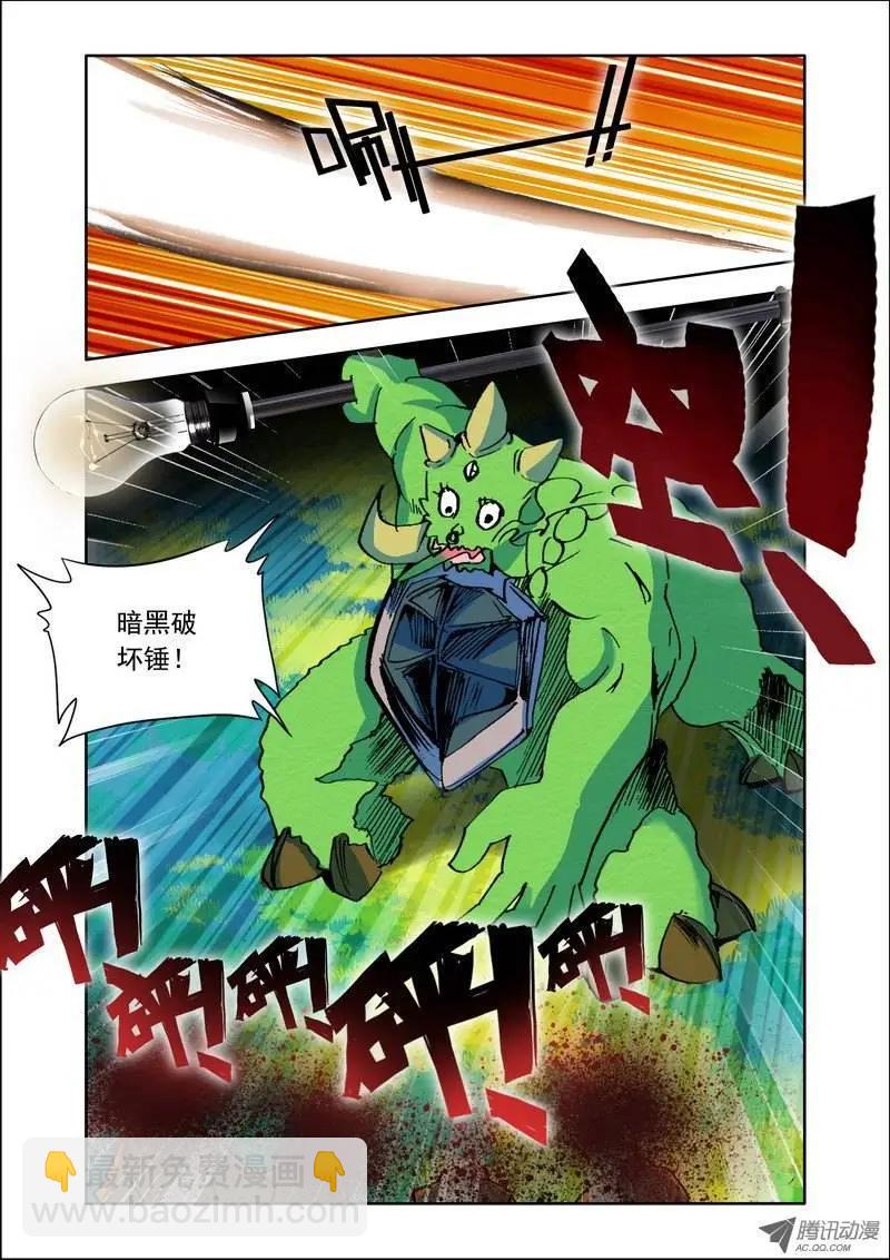 第106集 混乱-第120话