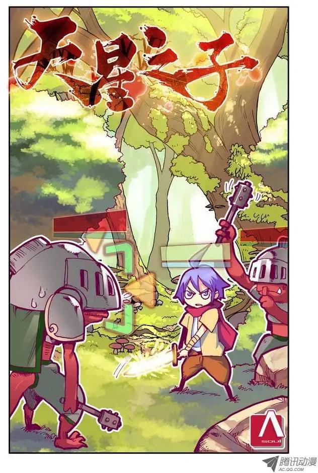 第12集 技能-第14话