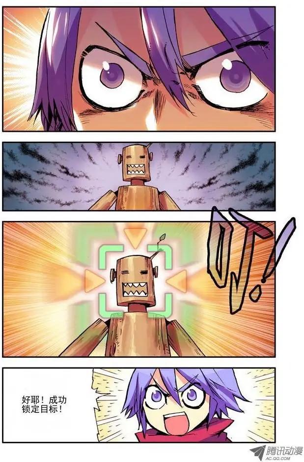 第12集 技能-第14话