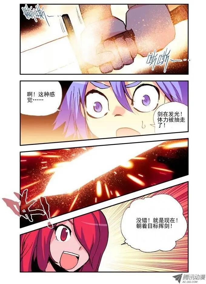 第12集 技能-第14话