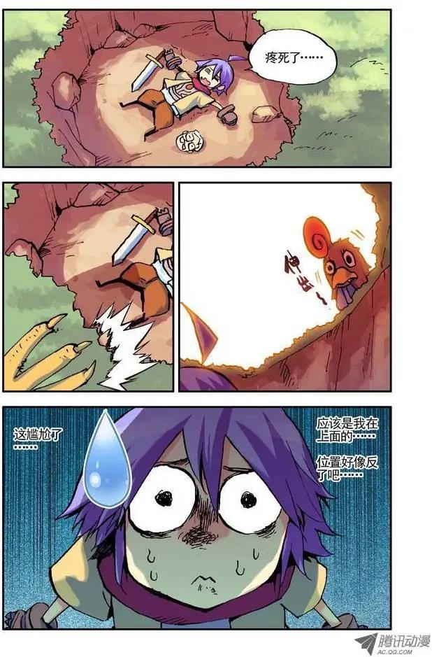 第14集 大黄-第16话