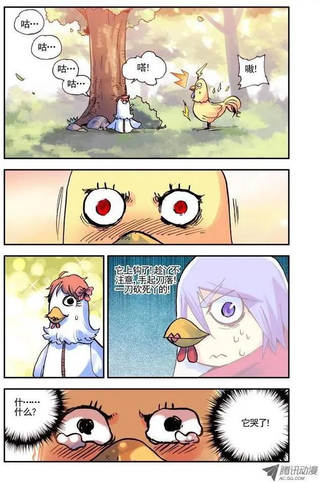 第16集 升级-第18话