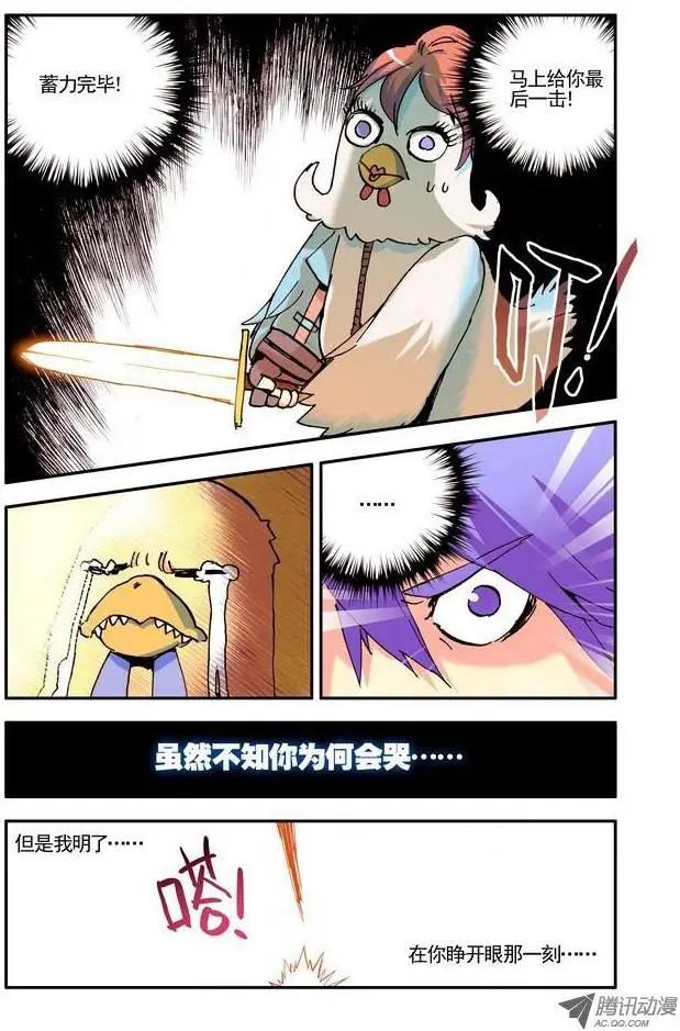 第16集 升级-第18话