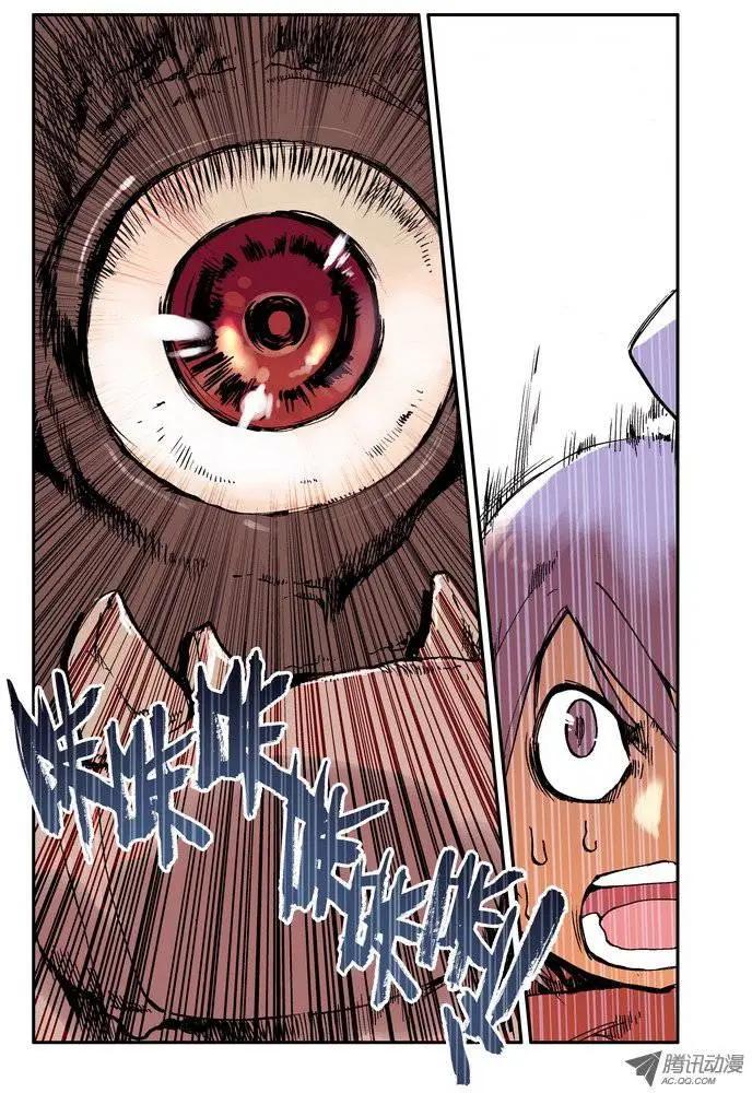 第2集 恐惧-第2话