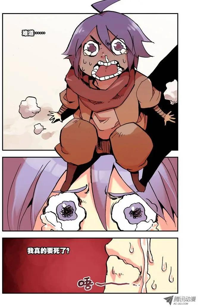 第2集 恐惧-第2话