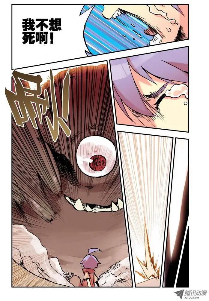 第2集 恐惧-第2话