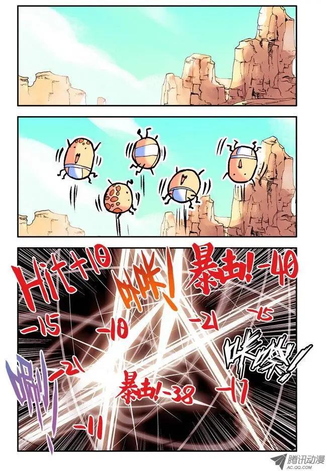 第19集 哦吧！-第22话