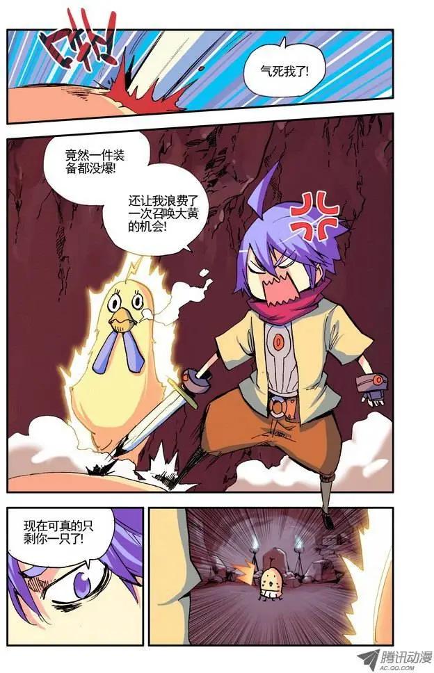 第19集 哦吧！-第22话