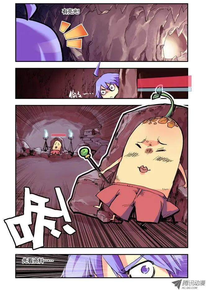 第19集 哦吧！-第22话