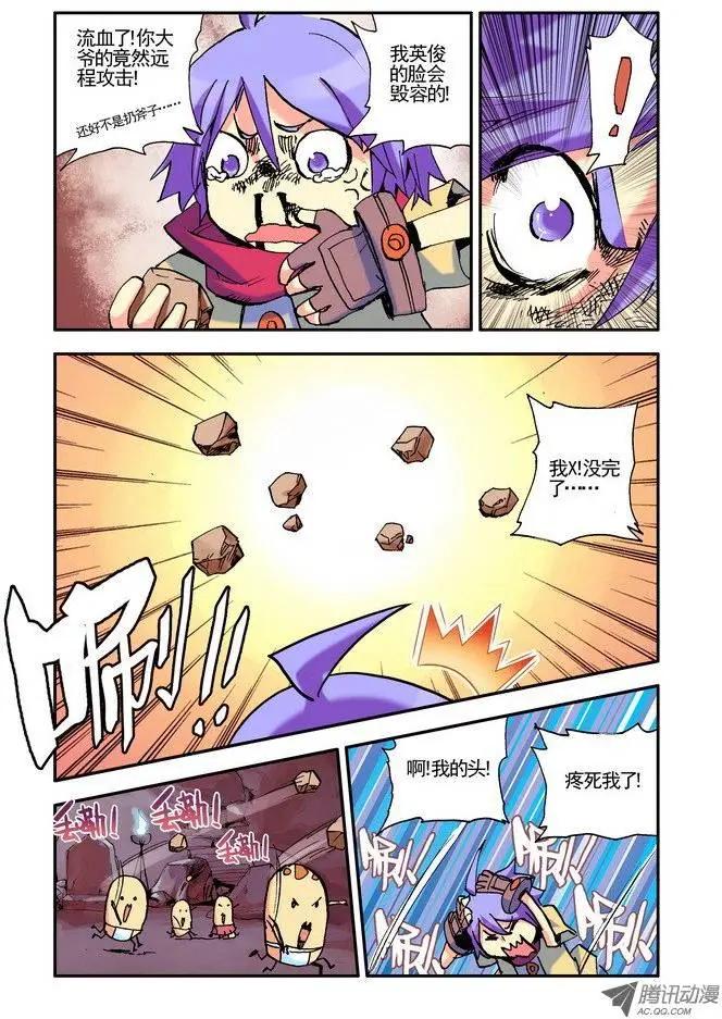 第19集 哦吧！-第22话