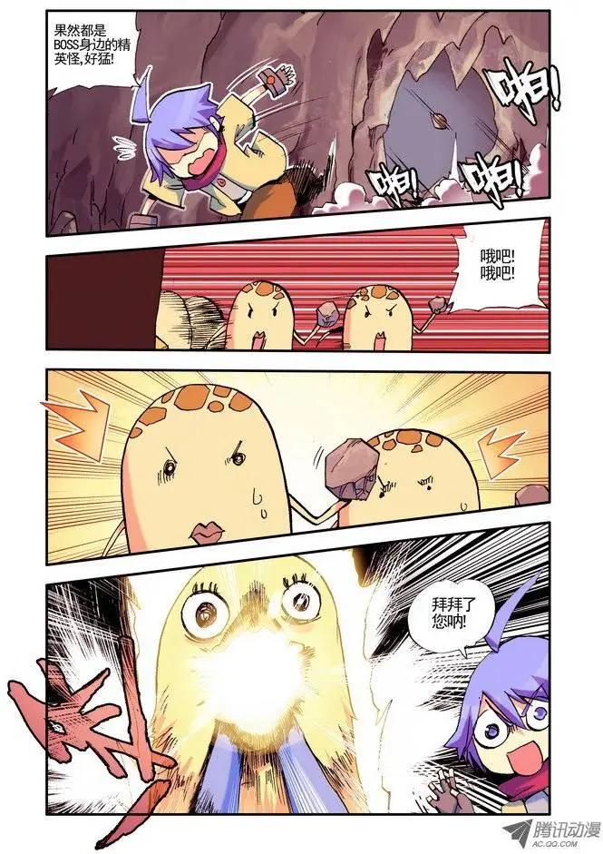 第19集 哦吧！-第22话