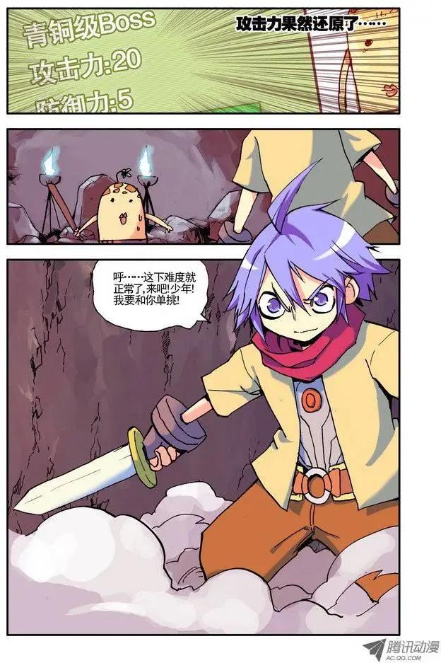 第20集 春-第24话