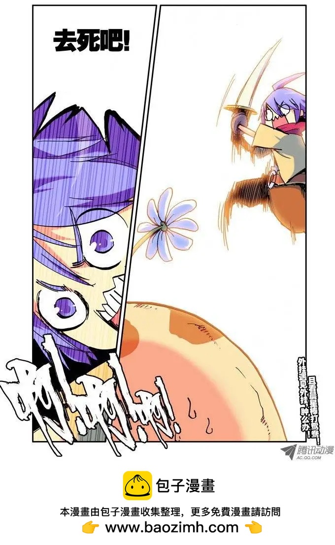 第20集 春-第24话