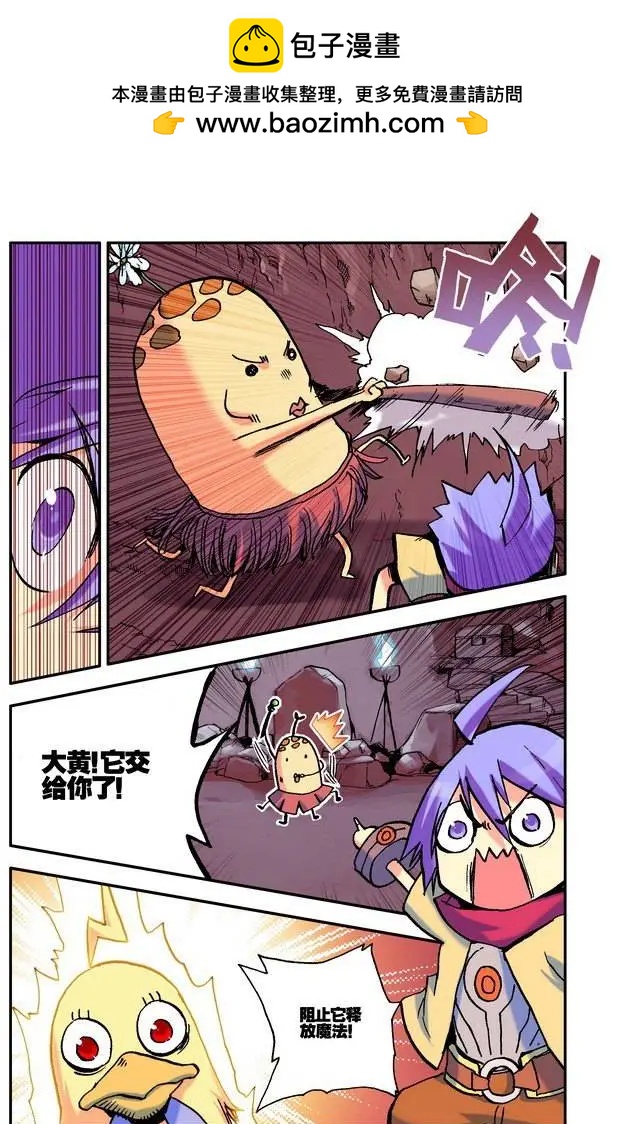 第20集 春-第24话