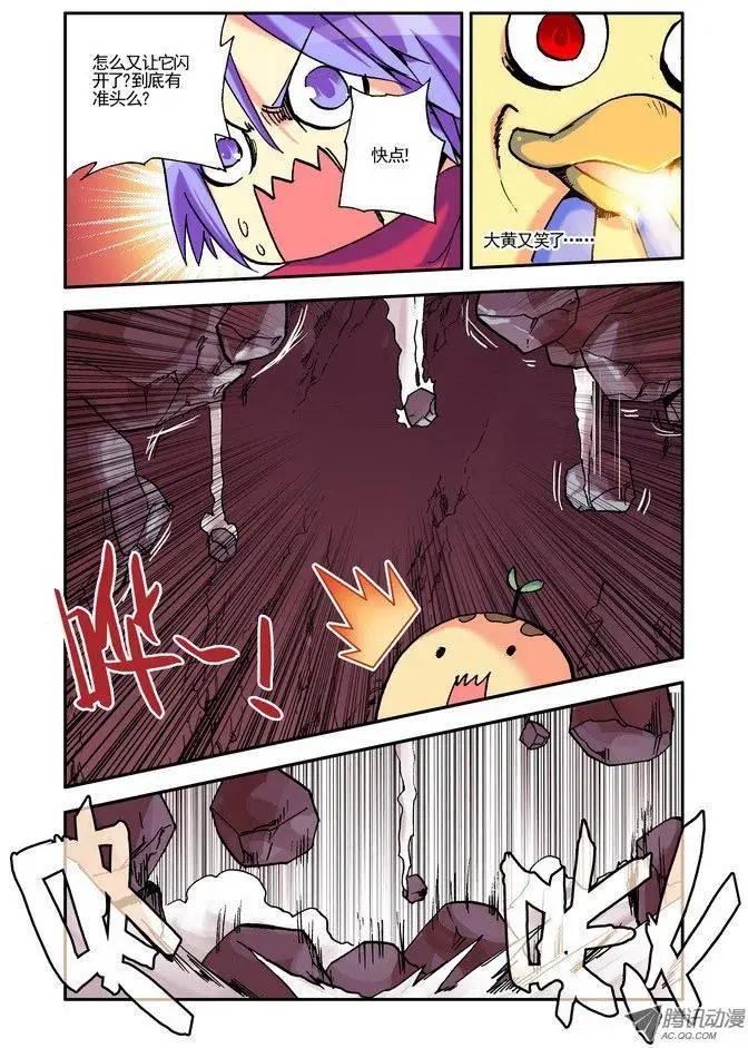 第20集 春-第24话