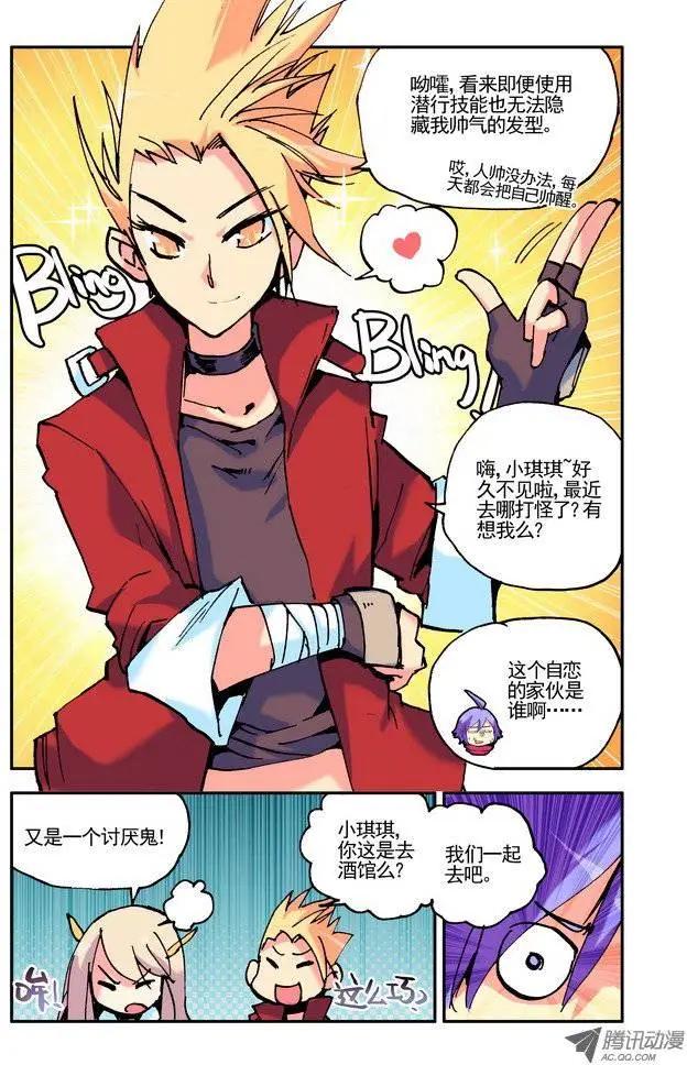 第25集 小天-第30话