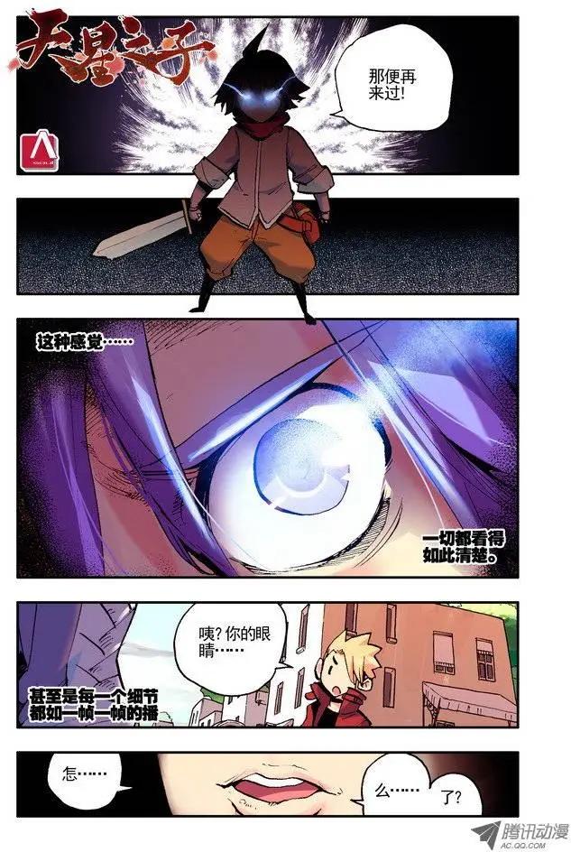 第28集 1血-第32话