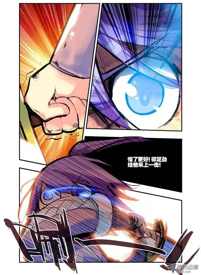 第28集 1血-第32话