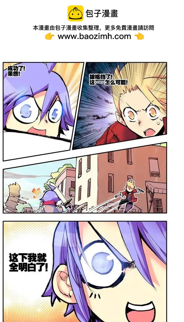 第28集 1血-第32话