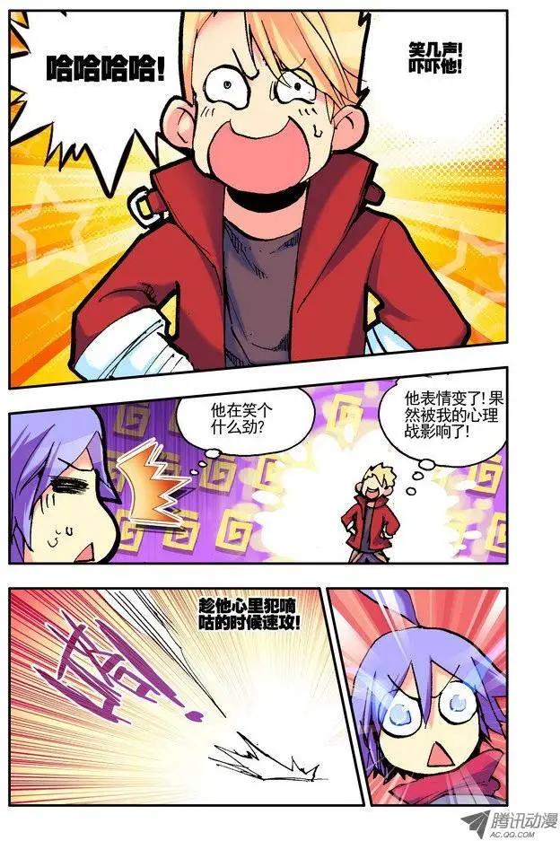 第28集 1血-第32话