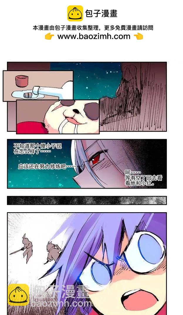 第29.5集 思念-第34话