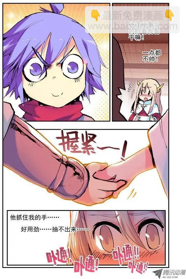 第31集 佣兵团-第36话