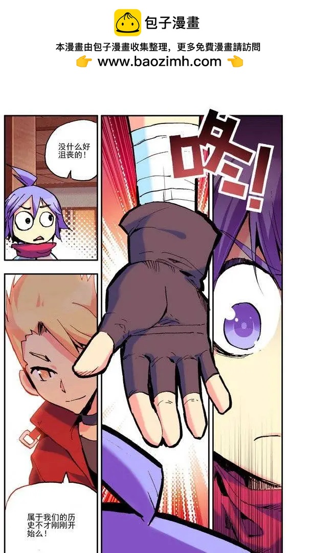 第33集 天晨之星-第38话