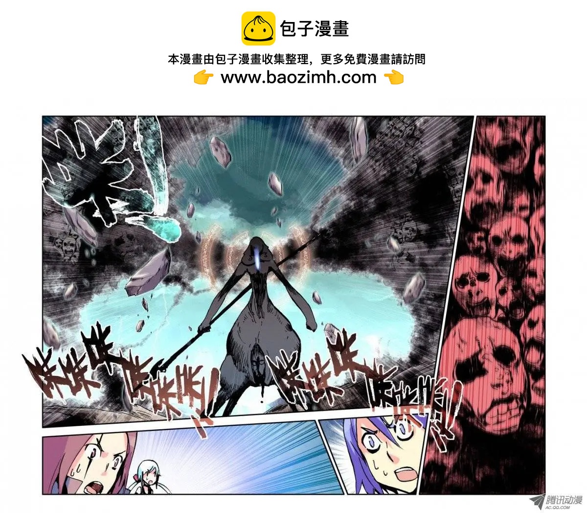 第4集 变身-第4话