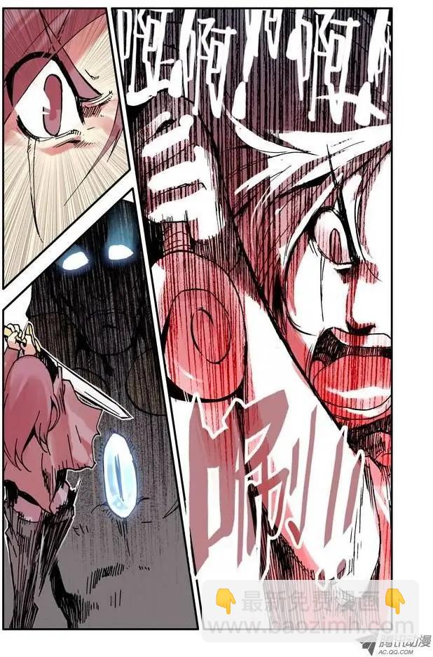 第4集 变身-第4话