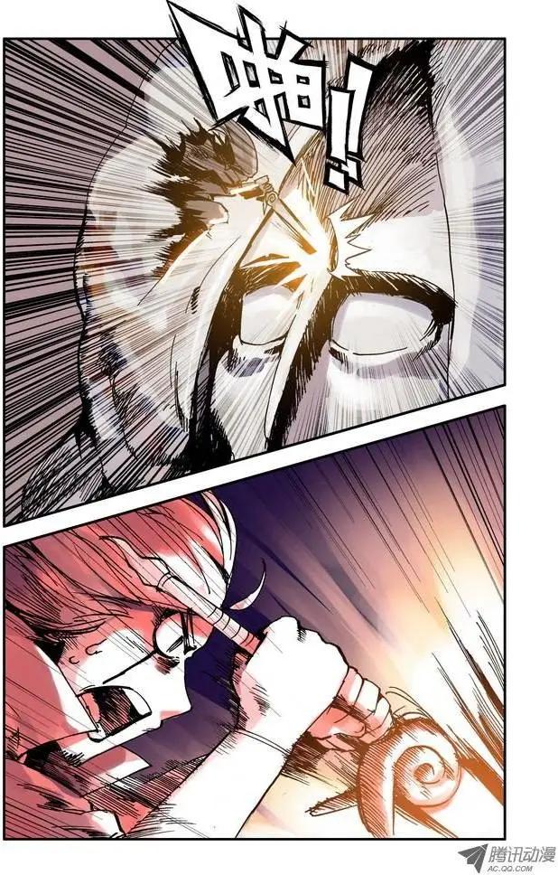 第4集 变身-第4话