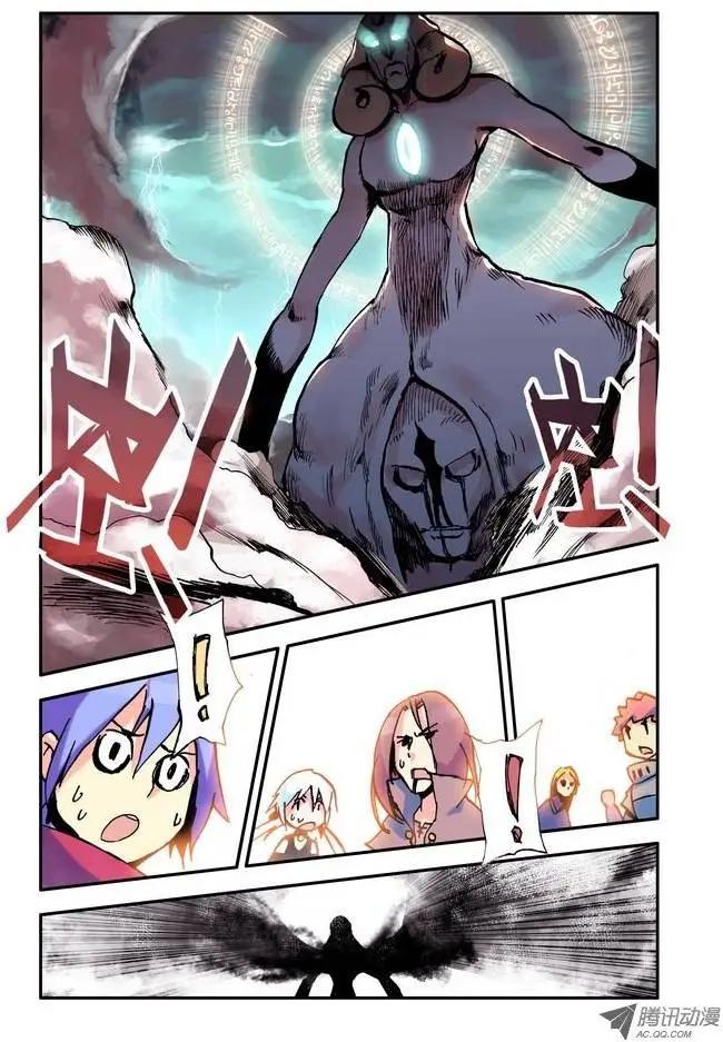 第4集 变身-第4话