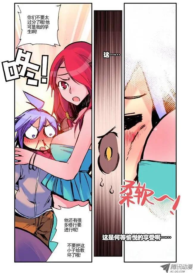 第35集 悔悟-第40话