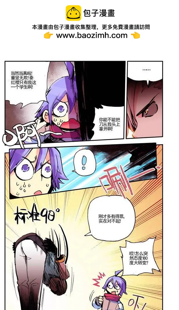 第35集 悔悟-第40话