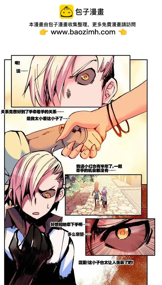 第35集 悔悟-第40话