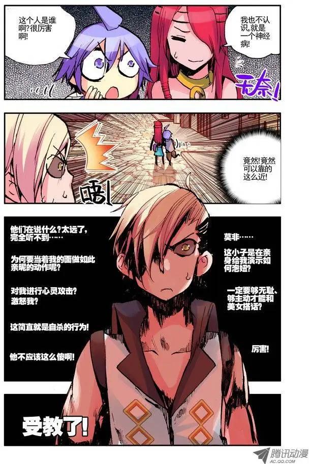 第35集 悔悟-第40话