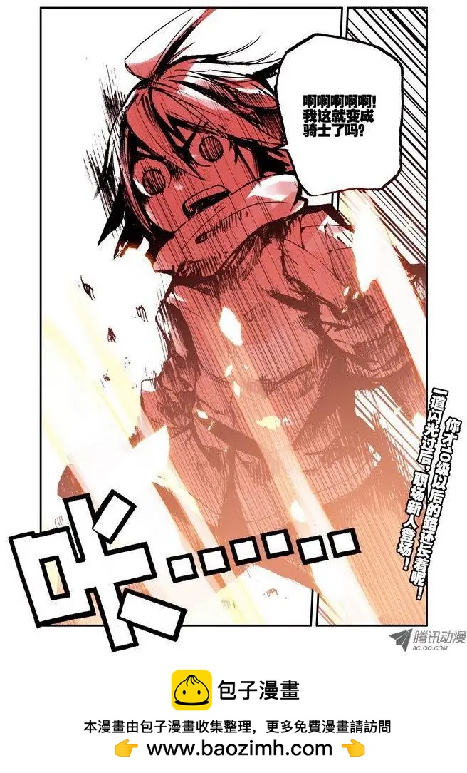 第38集 就职-第44话