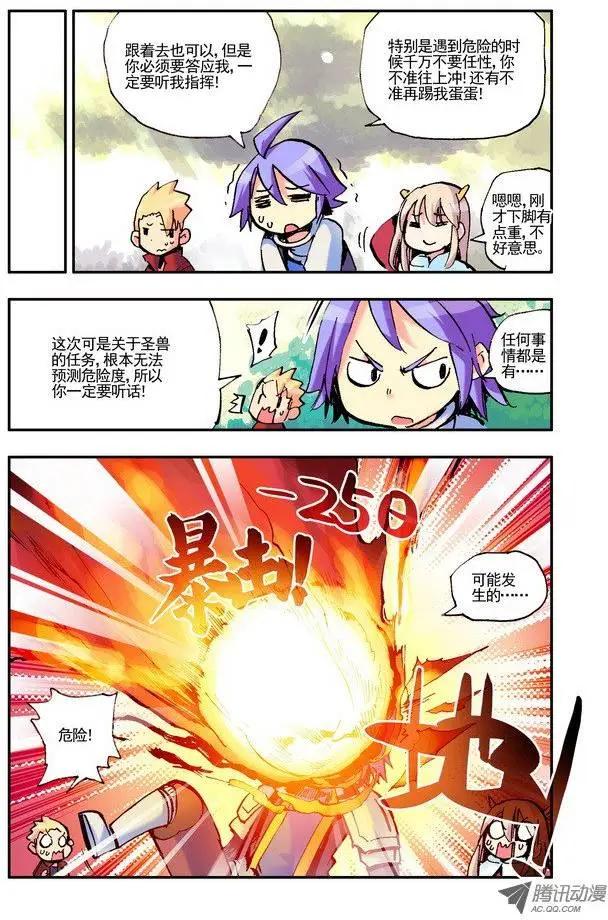 第40集 缔造者-第46话