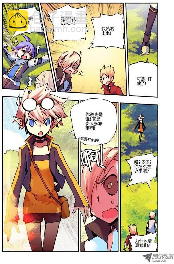 第40集 缔造者-第46话