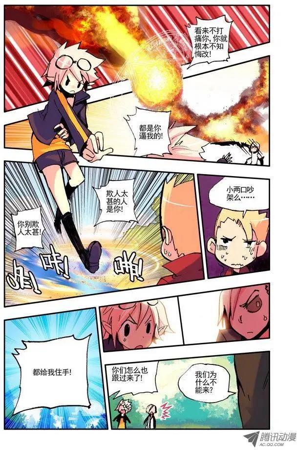 第40集 缔造者-第46话