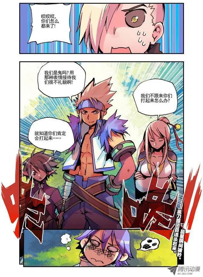 第40集 缔造者-第46话