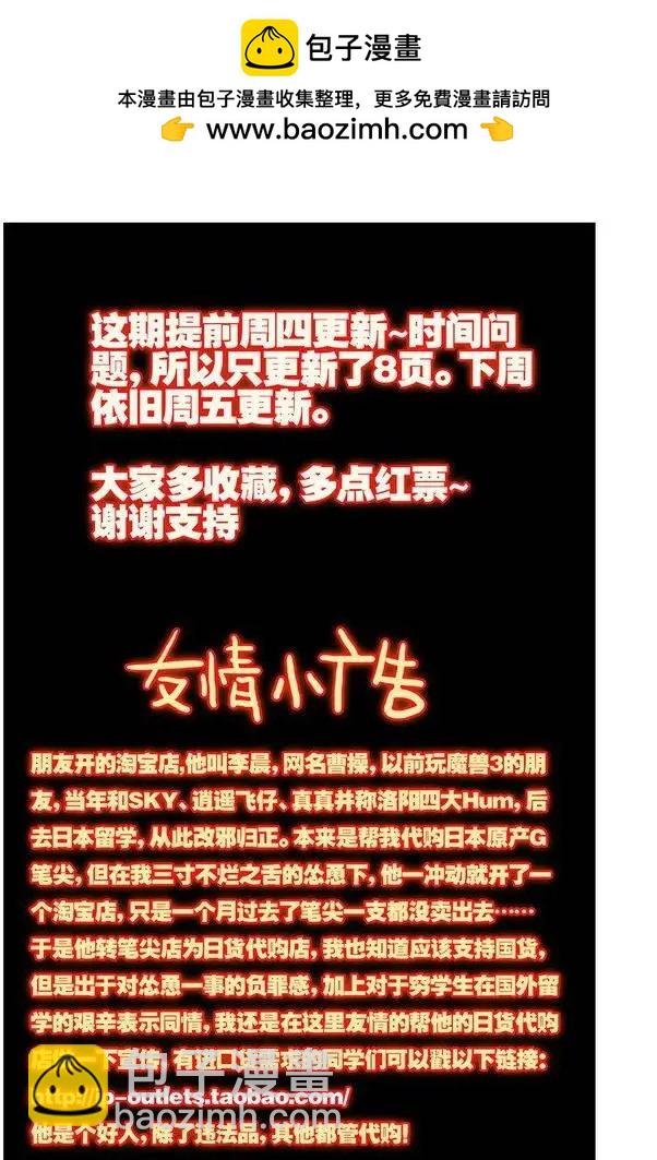 第40集 缔造者-第46话