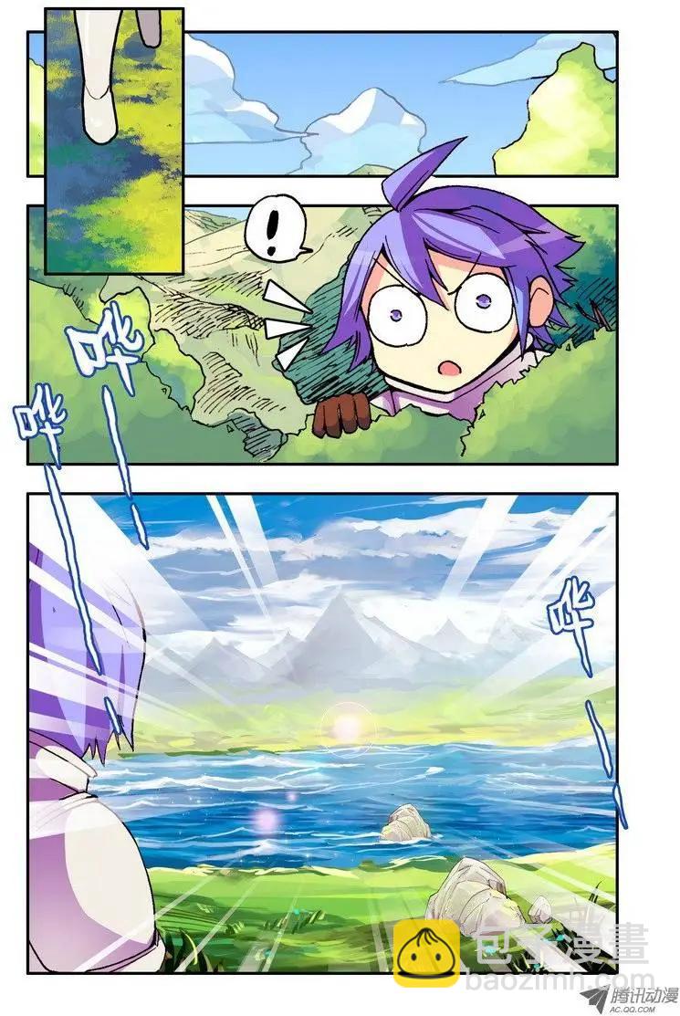 第43集 魔物-第50话