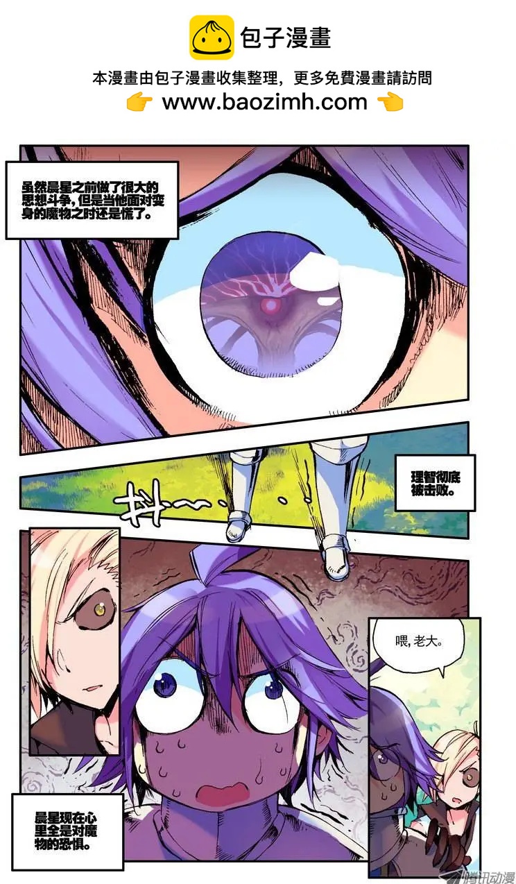 第45集 自尊-第52话